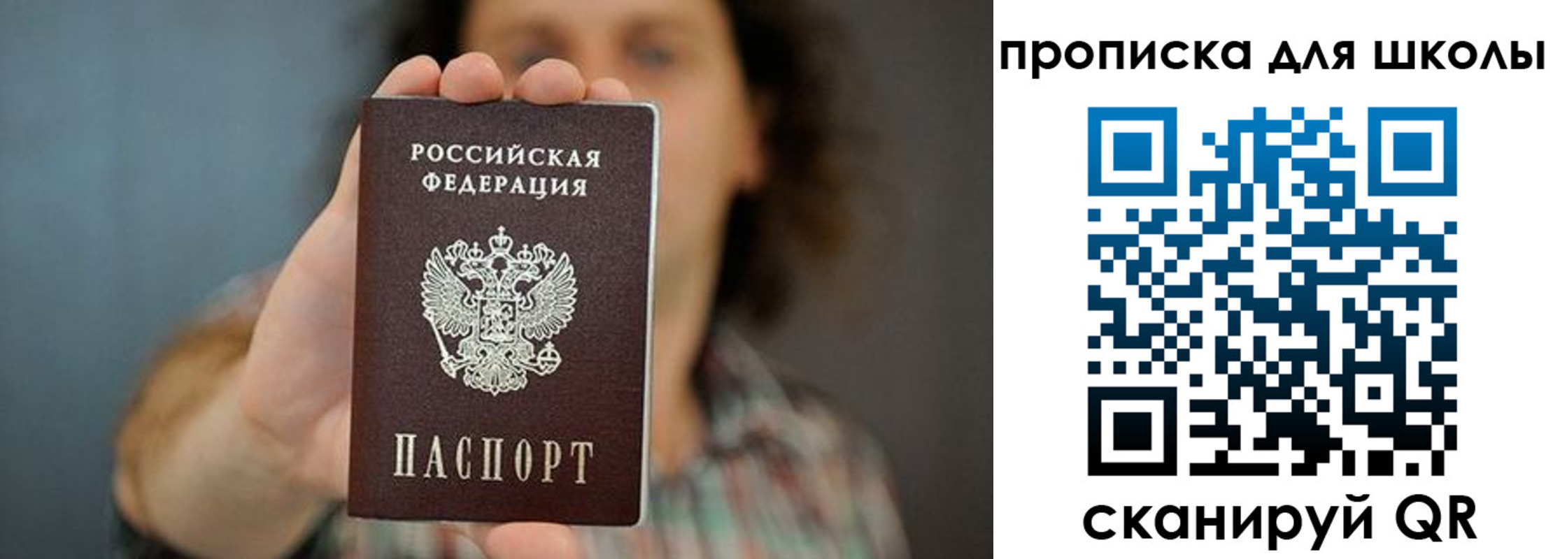 временная регистрация госуслуги в Нюрбе