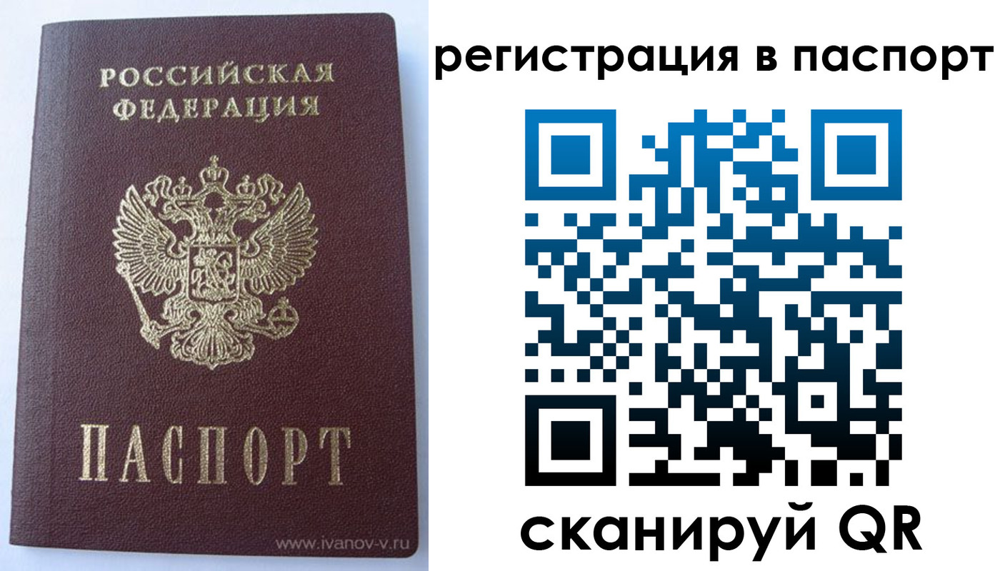 прописка поиск в Нюрбе