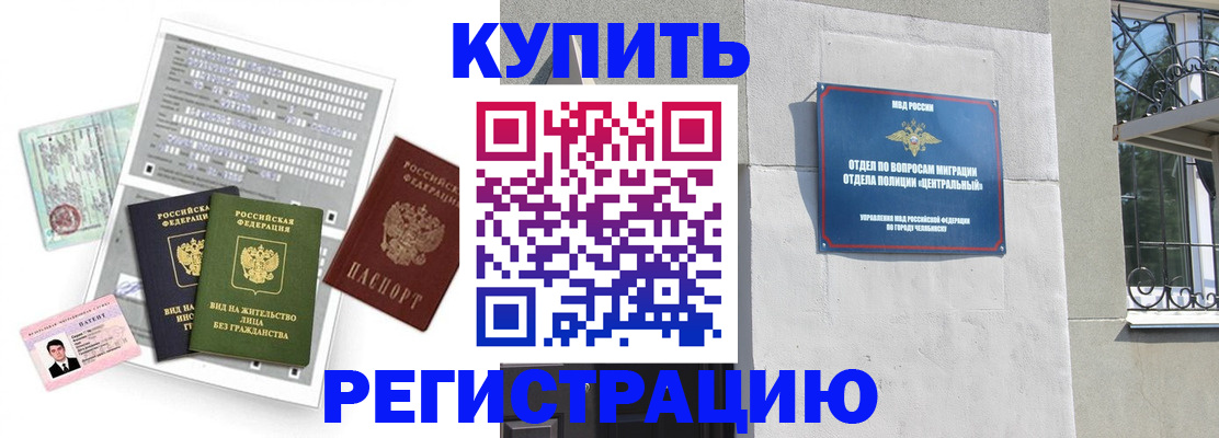 временная регистрация госуслуги в Нюрбе