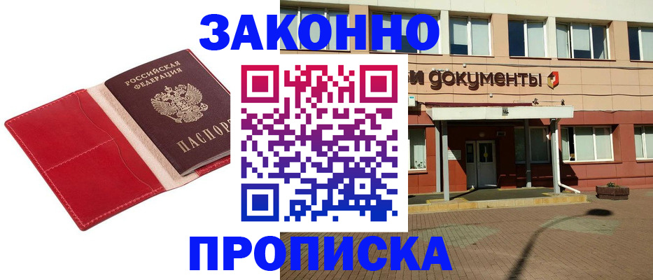 регистрация для школы в Нюрбе