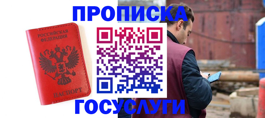 регистрация для дет. сада в Нюрбе
